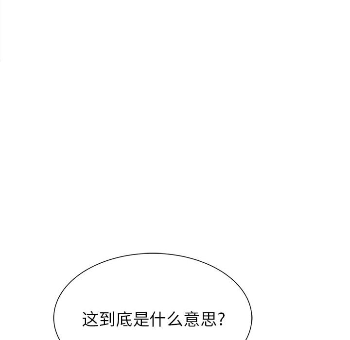 PROTO109[h漫]韩漫全集-PROTO109-第 53 章无删减无遮挡章节图片 