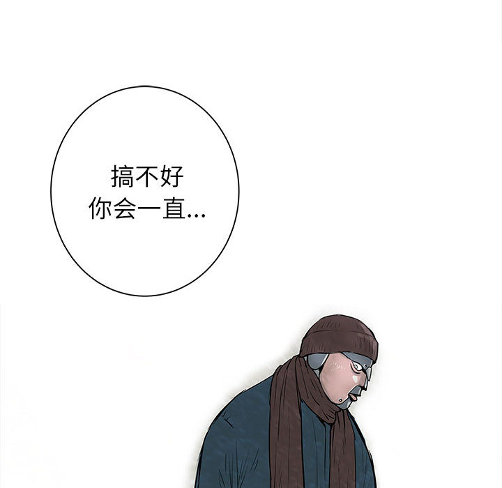 PROTO109[h漫]韩漫全集-PROTO109-第 53 章无删减无遮挡章节图片 