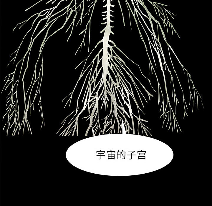 PROTO109[h漫]韩漫全集-PROTO109-第 53 章无删减无遮挡章节图片 