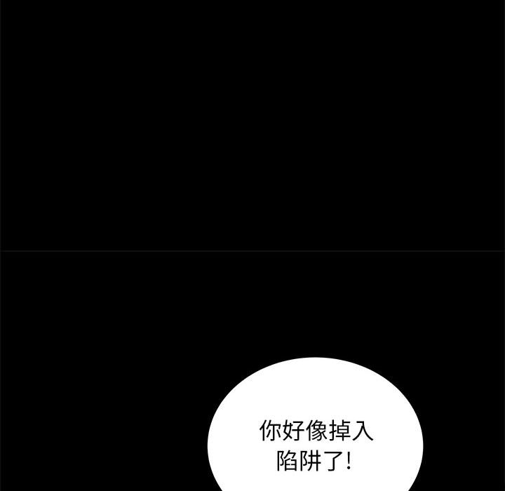 PROTO109[h漫]韩漫全集-PROTO109-第 53 章无删减无遮挡章节图片 