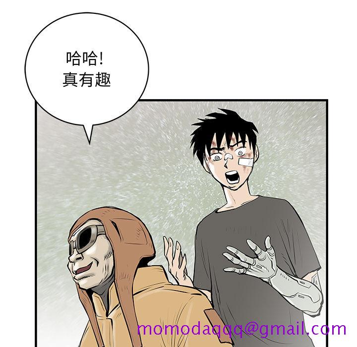 PROTO109[h漫]韩漫全集-PROTO109-第 53 章无删减无遮挡章节图片 