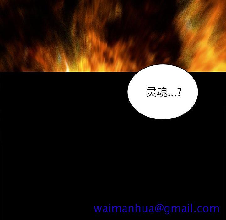 PROTO109[h漫]韩漫全集-PROTO109-第 53 章无删减无遮挡章节图片 