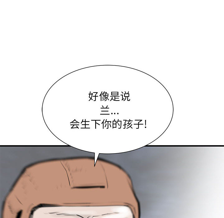 PROTO109[h漫]韩漫全集-PROTO109-第 53 章无删减无遮挡章节图片 
