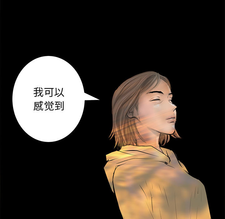 PROTO109[h漫]韩漫全集-PROTO109-第 53 章无删减无遮挡章节图片 