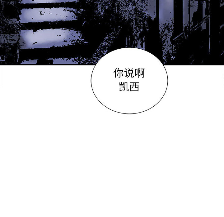 PROTO109[h漫]韩漫全集-PROTO109-第 53 章无删减无遮挡章节图片 