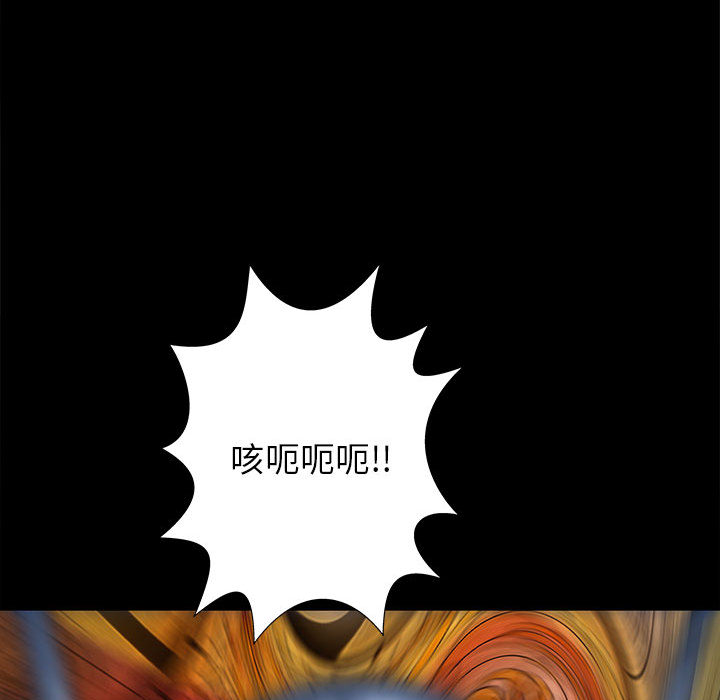 PROTO109[h漫]韩漫全集-PROTO109-第 53 章无删减无遮挡章节图片 
