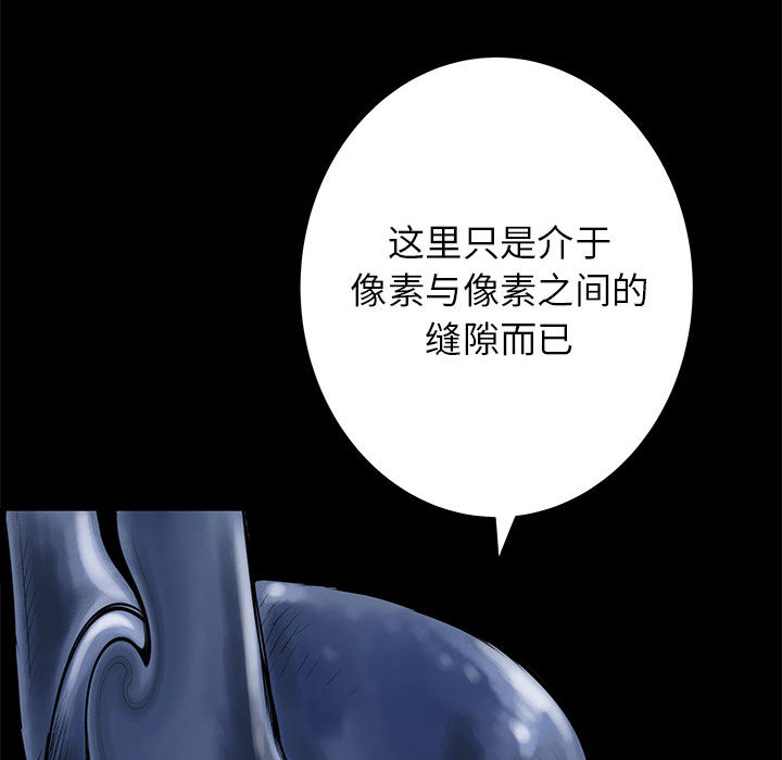 PROTO109[h漫]韩漫全集-PROTO109-第 53 章无删减无遮挡章节图片 