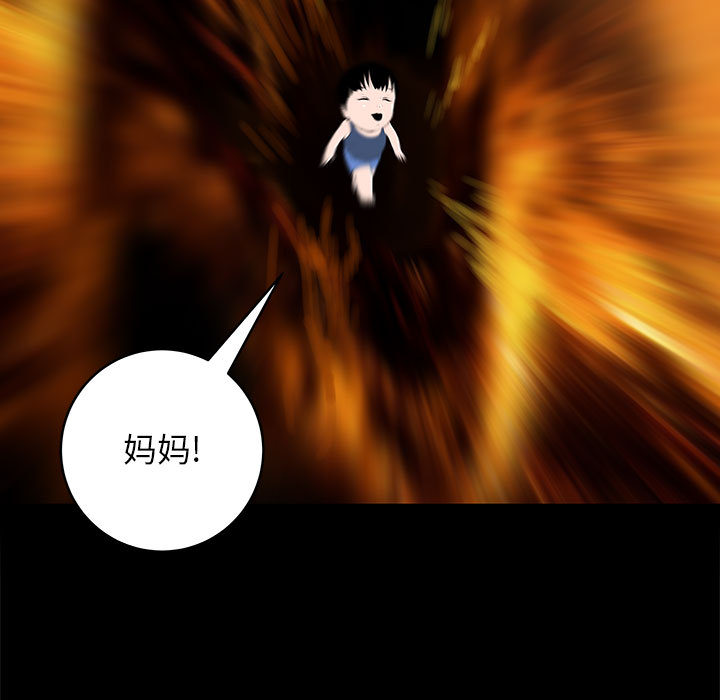PROTO109[h漫]韩漫全集-PROTO109-第 53 章无删减无遮挡章节图片 