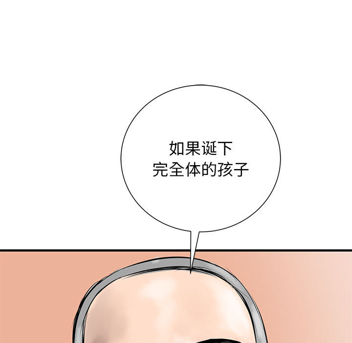 PROTO109[h漫]韩漫全集-PROTO109-第 53 章无删减无遮挡章节图片 