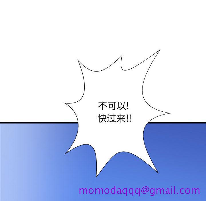 PROTO109[h漫]韩漫全集-PROTO109-第 53 章无删减无遮挡章节图片 
