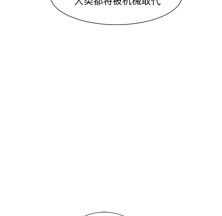 PROTO109[h漫]韩漫全集-PROTO109-第 53 章无删减无遮挡章节图片 