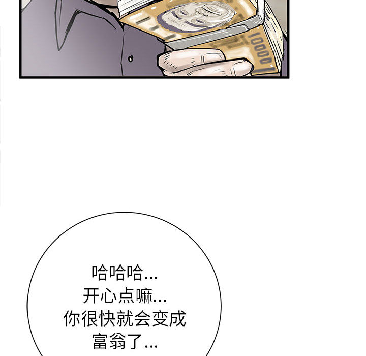 PROTO109[h漫]韩漫全集-PROTO109-第 53 章无删减无遮挡章节图片 
