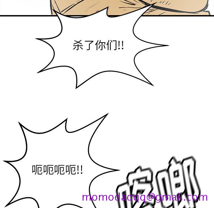 PROTO109[h漫]韩漫全集-PROTO109-第 54 章无删减无遮挡章节图片 
