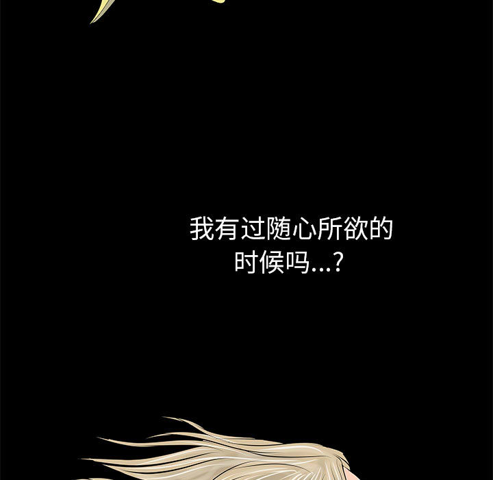 PROTO109[h漫]韩漫全集-PROTO109-第 54 章无删减无遮挡章节图片 