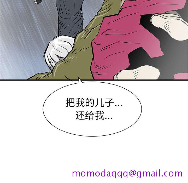 PROTO109[h漫]韩漫全集-PROTO109-第 54 章无删减无遮挡章节图片 