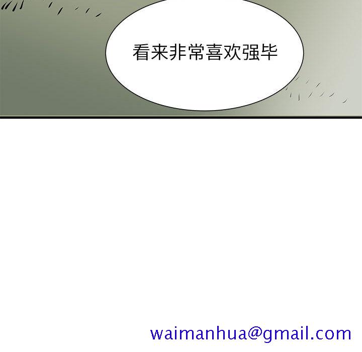PROTO109[h漫]韩漫全集-PROTO109-第 54 章无删减无遮挡章节图片 