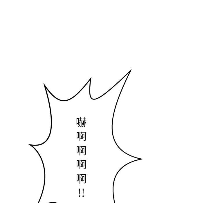 PROTO109[h漫]韩漫全集-PROTO109-第 54 章无删减无遮挡章节图片 