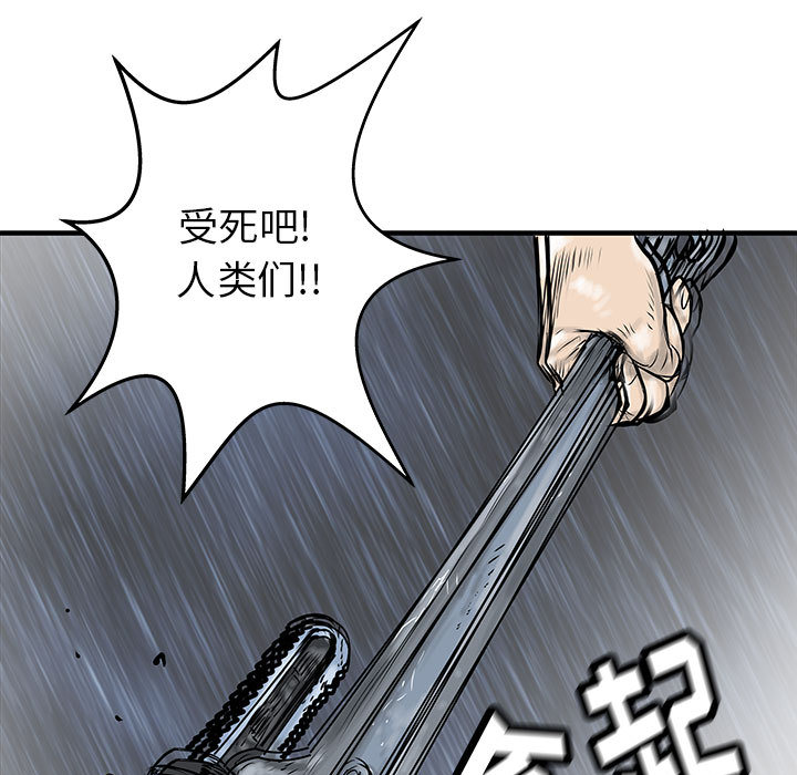 PROTO109[h漫]韩漫全集-PROTO109-第 54 章无删减无遮挡章节图片 