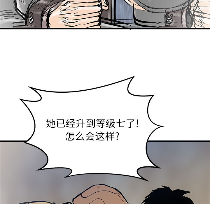 PROTO109[h漫]韩漫全集-PROTO109-第 54 章无删减无遮挡章节图片 
