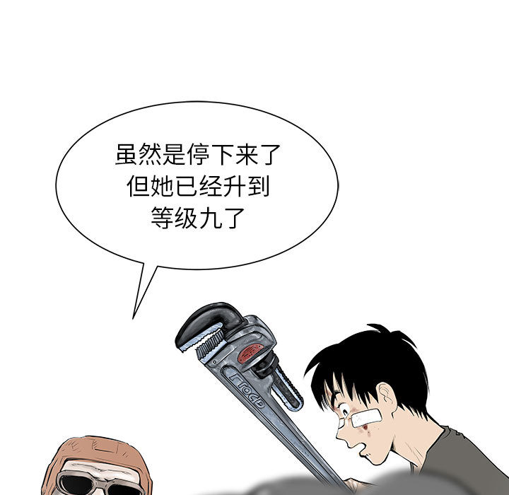 PROTO109[h漫]韩漫全集-PROTO109-第 54 章无删减无遮挡章节图片 