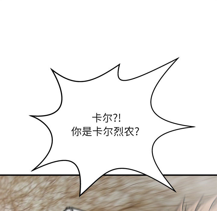 PROTO109[h漫]韩漫全集-PROTO109-第 54 章无删减无遮挡章节图片 