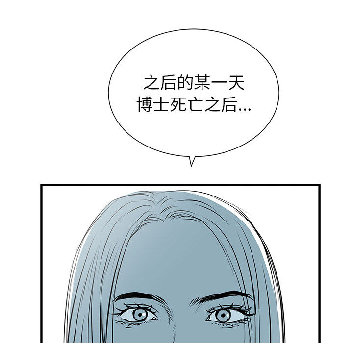 PROTO109[h漫]韩漫全集-PROTO109-第 54 章无删减无遮挡章节图片 