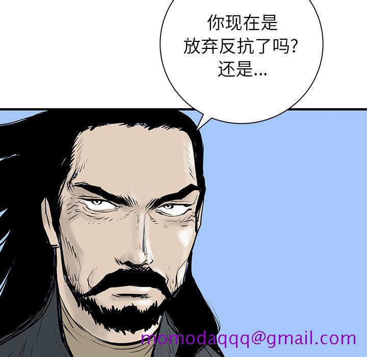 PROTO109[h漫]韩漫全集-PROTO109-第 54 章无删减无遮挡章节图片 