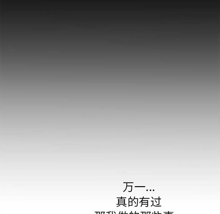 PROTO109[h漫]韩漫全集-PROTO109-第 54 章无删减无遮挡章节图片 
