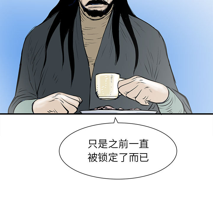 PROTO109[h漫]韩漫全集-PROTO109-第 54 章无删减无遮挡章节图片 