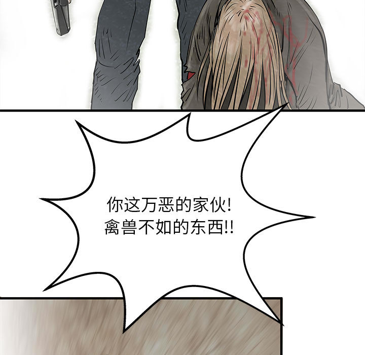 PROTO109[h漫]韩漫全集-PROTO109-第 54 章无删减无遮挡章节图片 