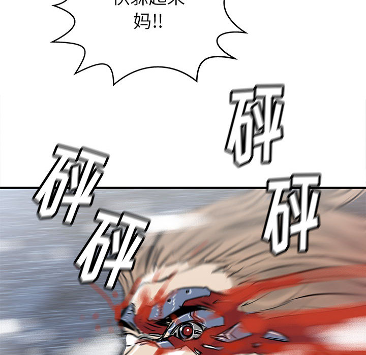 PROTO109[h漫]韩漫全集-PROTO109-第 54 章无删减无遮挡章节图片 