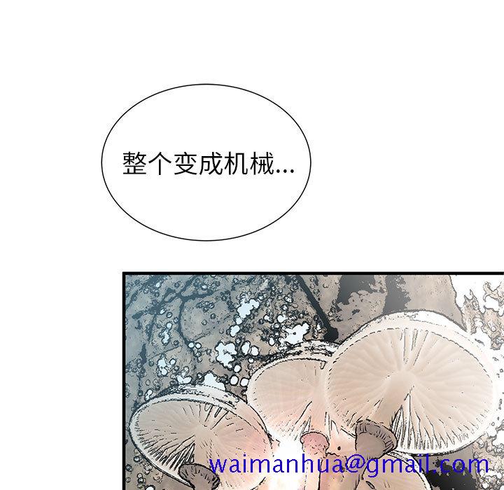 PROTO109[h漫]韩漫全集-PROTO109-第 54 章无删减无遮挡章节图片 