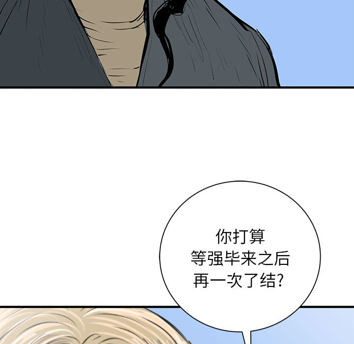 PROTO109[h漫]韩漫全集-PROTO109-第 54 章无删减无遮挡章节图片 