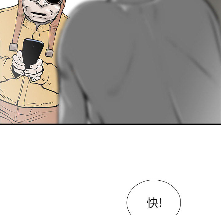 PROTO109[h漫]韩漫全集-PROTO109-第 54 章无删减无遮挡章节图片 