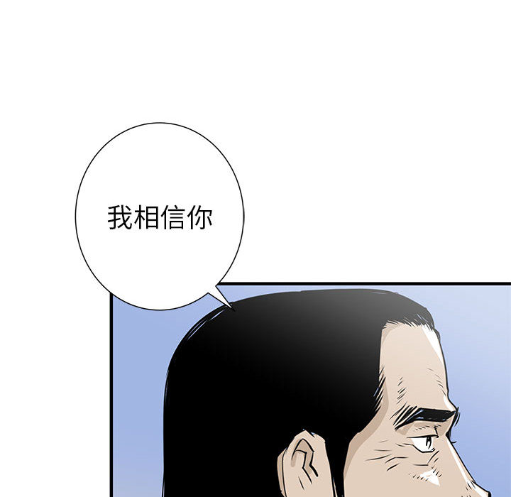 PROTO109[h漫]韩漫全集-PROTO109-第 54 章无删减无遮挡章节图片 