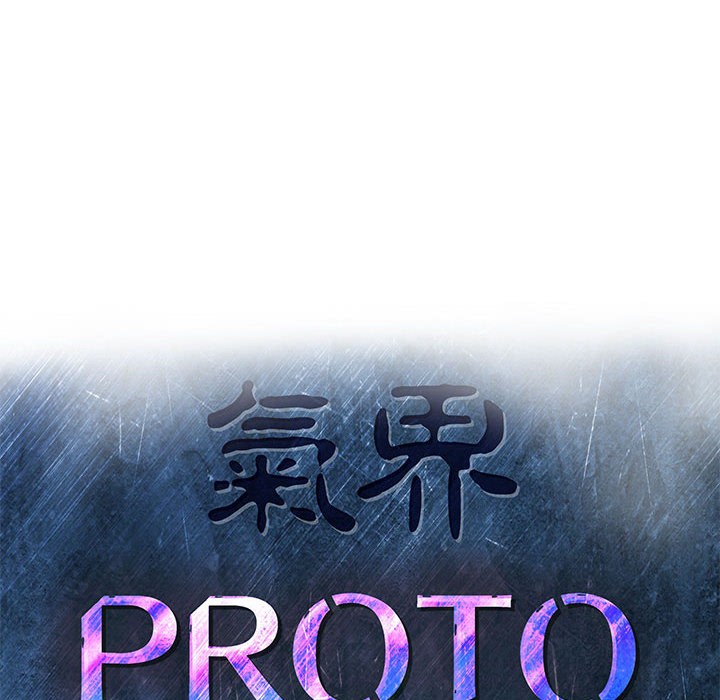 PROTO109[h漫]韩漫全集-PROTO109-第 54 章无删减无遮挡章节图片 