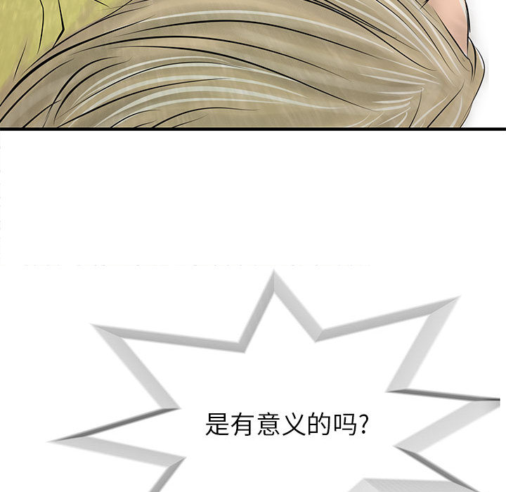 PROTO109[h漫]韩漫全集-PROTO109-第 54 章无删减无遮挡章节图片 