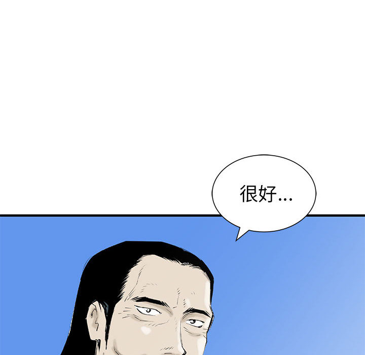 PROTO109[h漫]韩漫全集-PROTO109-第 54 章无删减无遮挡章节图片 