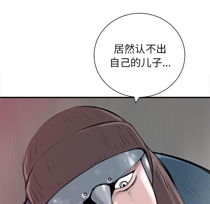PROTO109[h漫]韩漫全集-PROTO109-第 54 章无删减无遮挡章节图片 