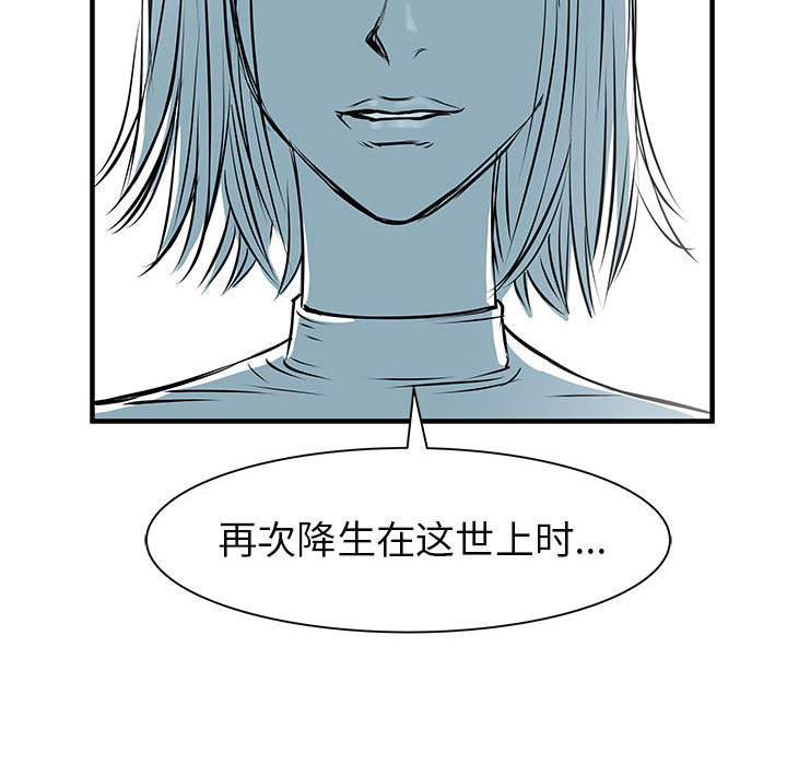PROTO109[h漫]韩漫全集-PROTO109-第 54 章无删减无遮挡章节图片 
