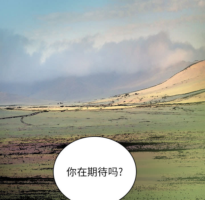 PROTO109[h漫]韩漫全集-PROTO109-第 54 章无删减无遮挡章节图片 
