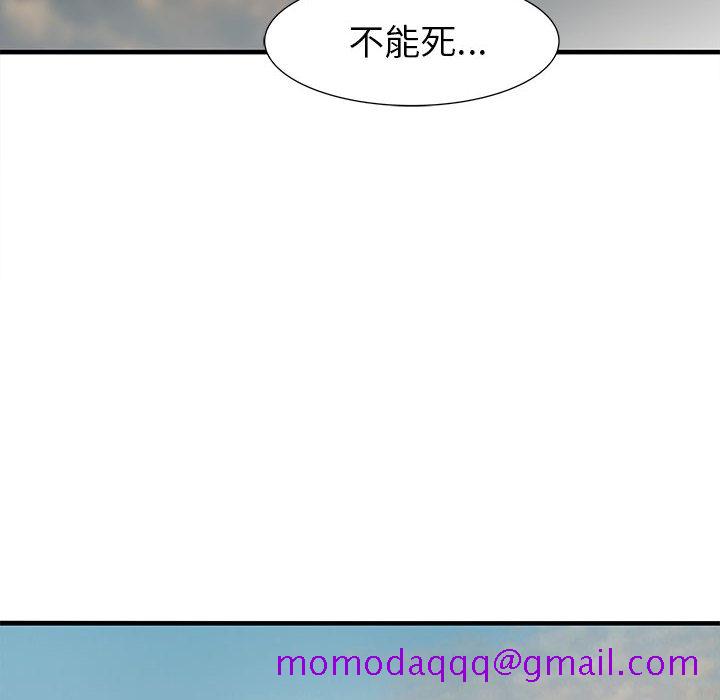 PROTO109[h漫]韩漫全集-PROTO109-第 54 章无删减无遮挡章节图片 