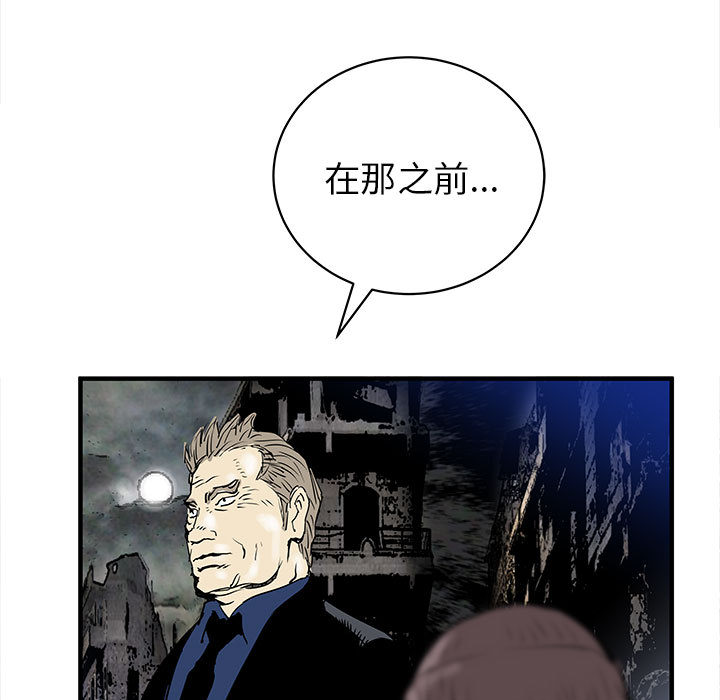 PROTO109[h漫]韩漫全集-PROTO109-第 55 章无删减无遮挡章节图片 