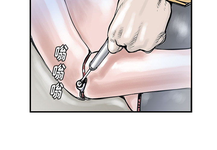 PROTO109[h漫]韩漫全集-PROTO109-第 55 章无删减无遮挡章节图片 