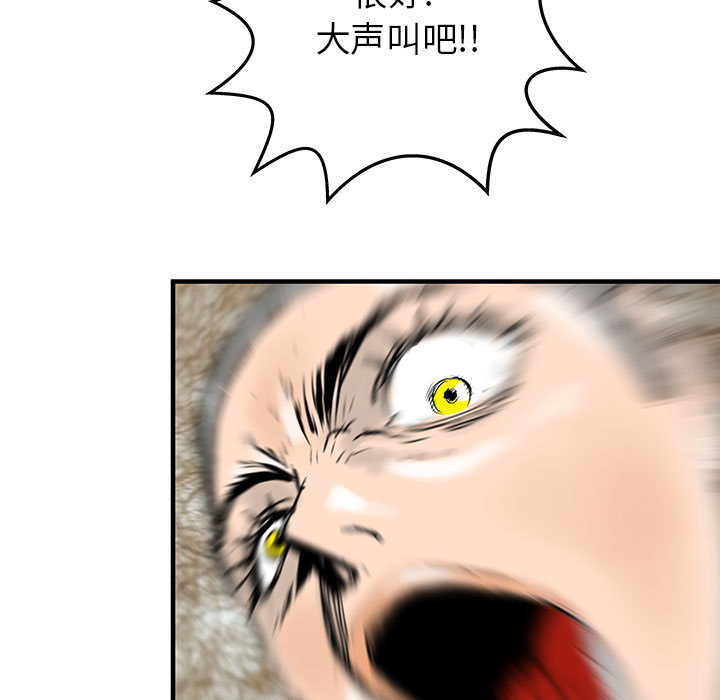 PROTO109[h漫]韩漫全集-PROTO109-第 55 章无删减无遮挡章节图片 
