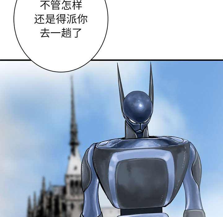 PROTO109[h漫]韩漫全集-PROTO109-第 55 章无删减无遮挡章节图片 