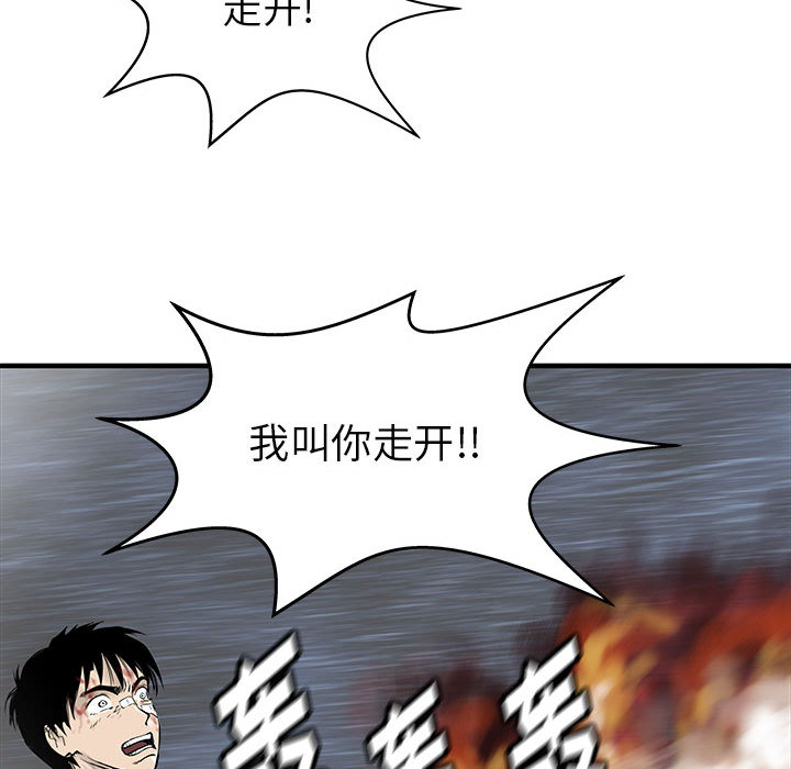 PROTO109[h漫]韩漫全集-PROTO109-第 55 章无删减无遮挡章节图片 
