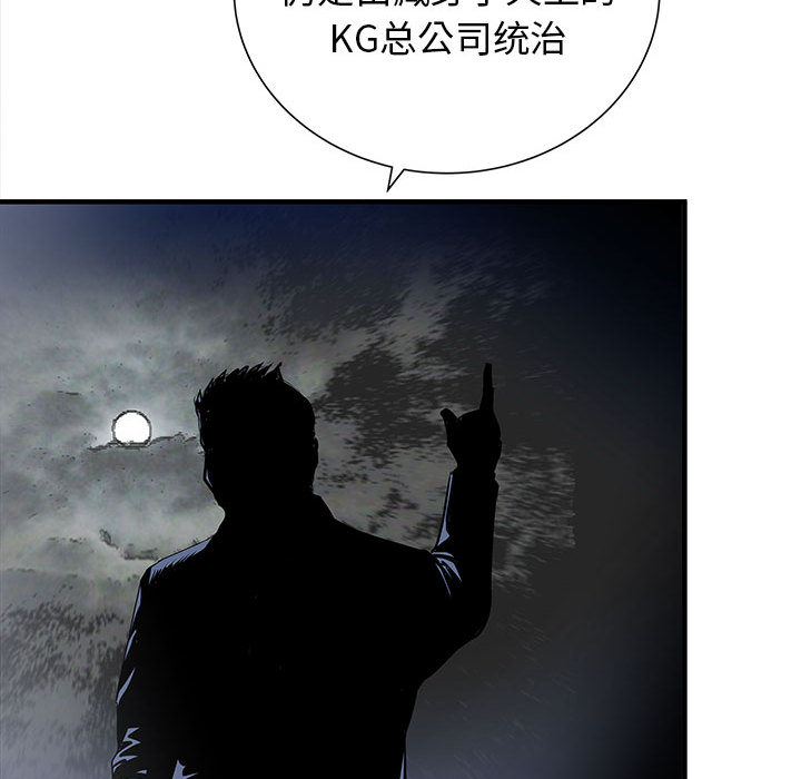 PROTO109[h漫]韩漫全集-PROTO109-第 55 章无删减无遮挡章节图片 