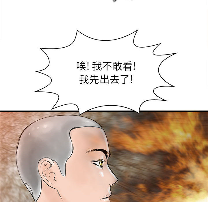 PROTO109[h漫]韩漫全集-PROTO109-第 55 章无删减无遮挡章节图片 