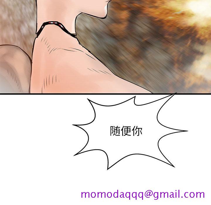 PROTO109[h漫]韩漫全集-PROTO109-第 55 章无删减无遮挡章节图片 